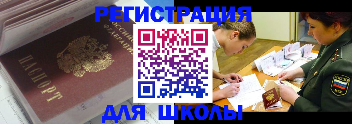 временная регистрация гарантия в Дивногорске